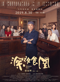 朋友的妈妈：我做爱的那天